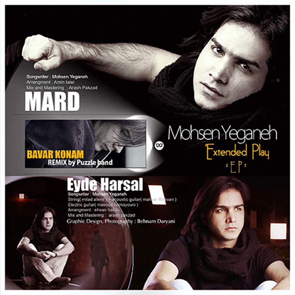 Mohsen Yeganeh - Single by Mohsen Yeganeh album cover