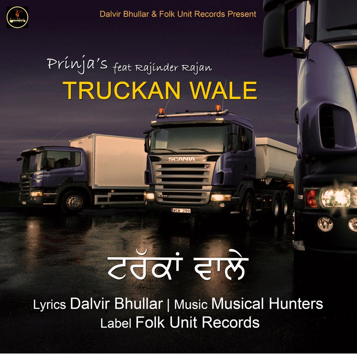 Truckan Wale (feat. Rajinder Rajan) - Single by Prins album cover