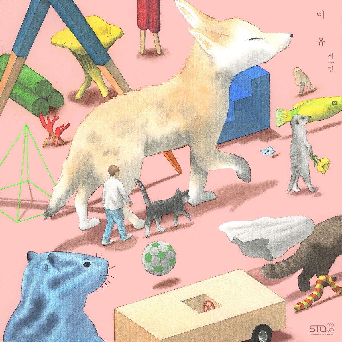You - Single by XIUMIN album cover