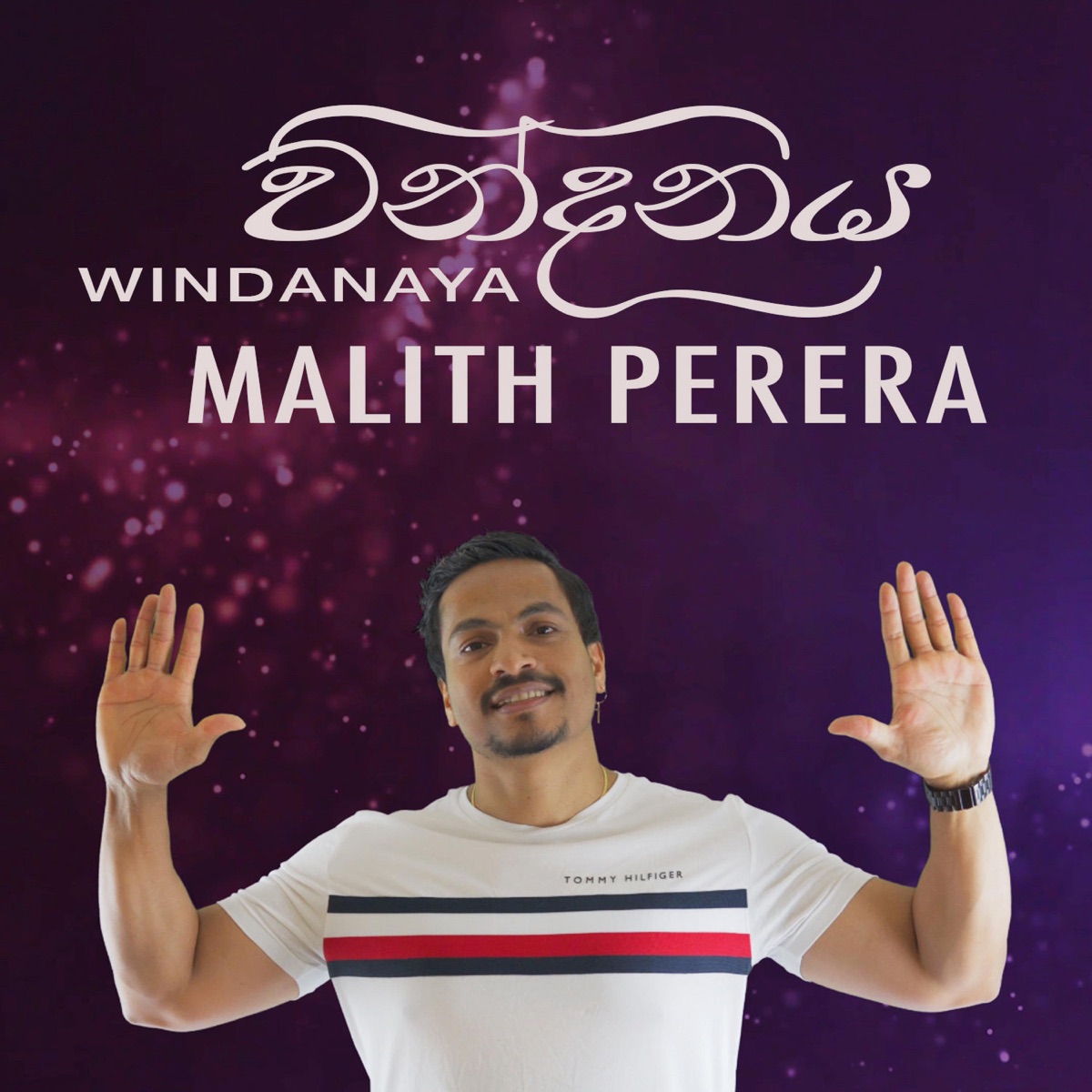 Windanaya - Single by Malith Perera album cover