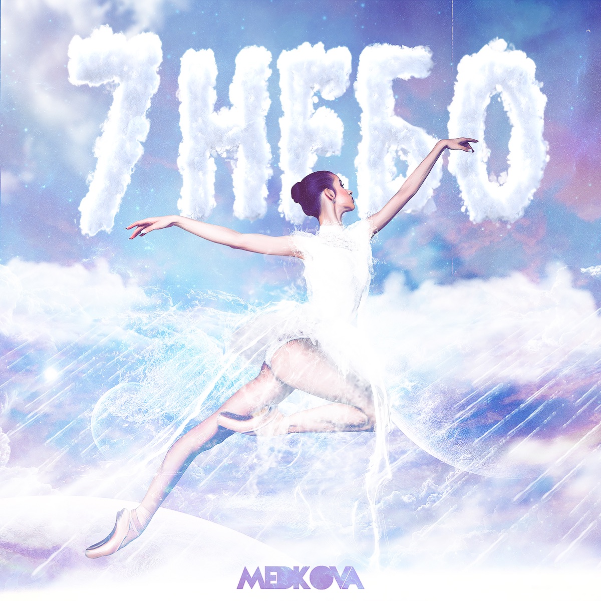 7 небо - Single by Medkova album cover