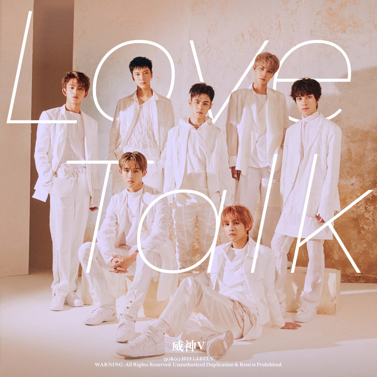 Love Talk (English Version) - Single by WayV album cover