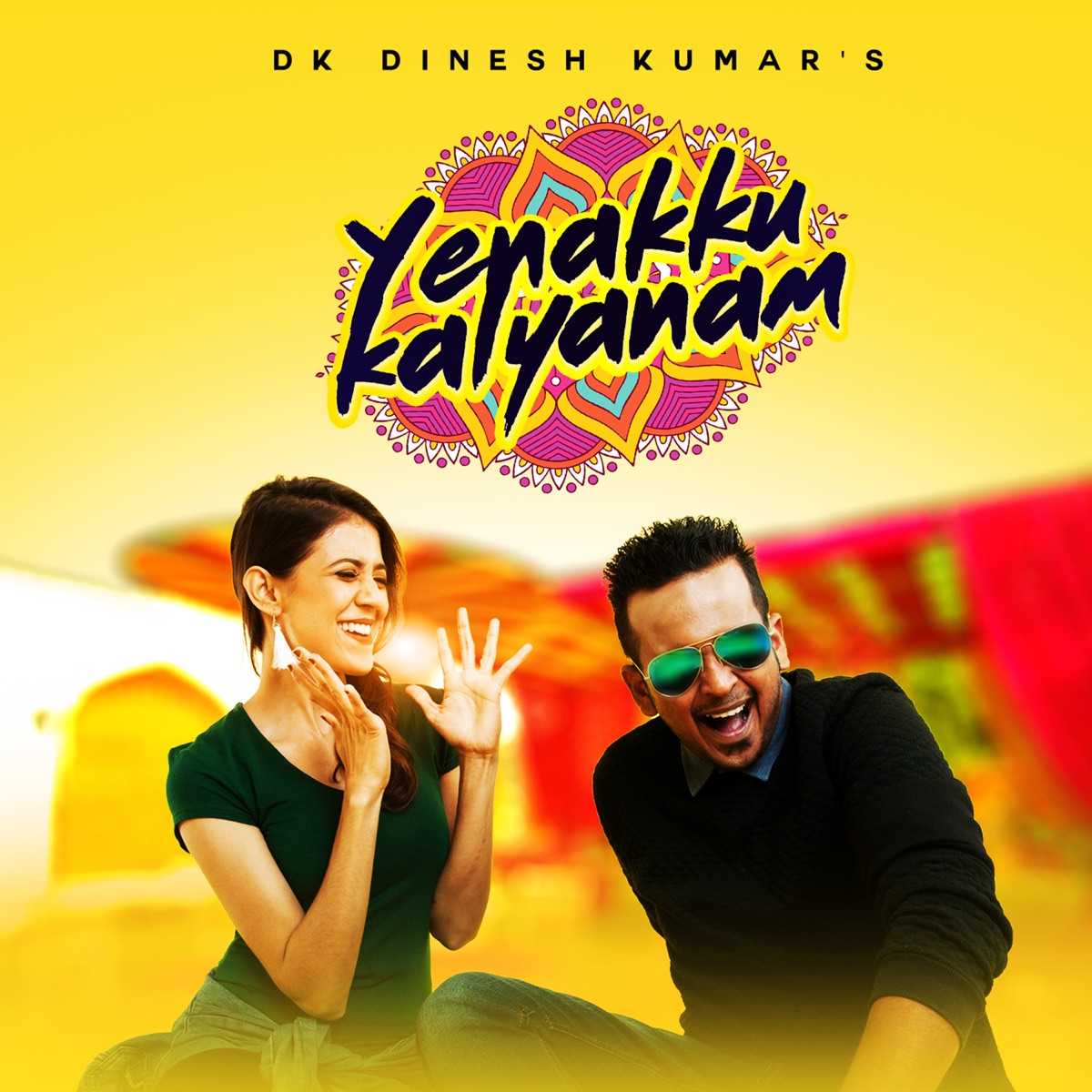Yenakku Kalyanam - Single by DK Dineshkumar album cover