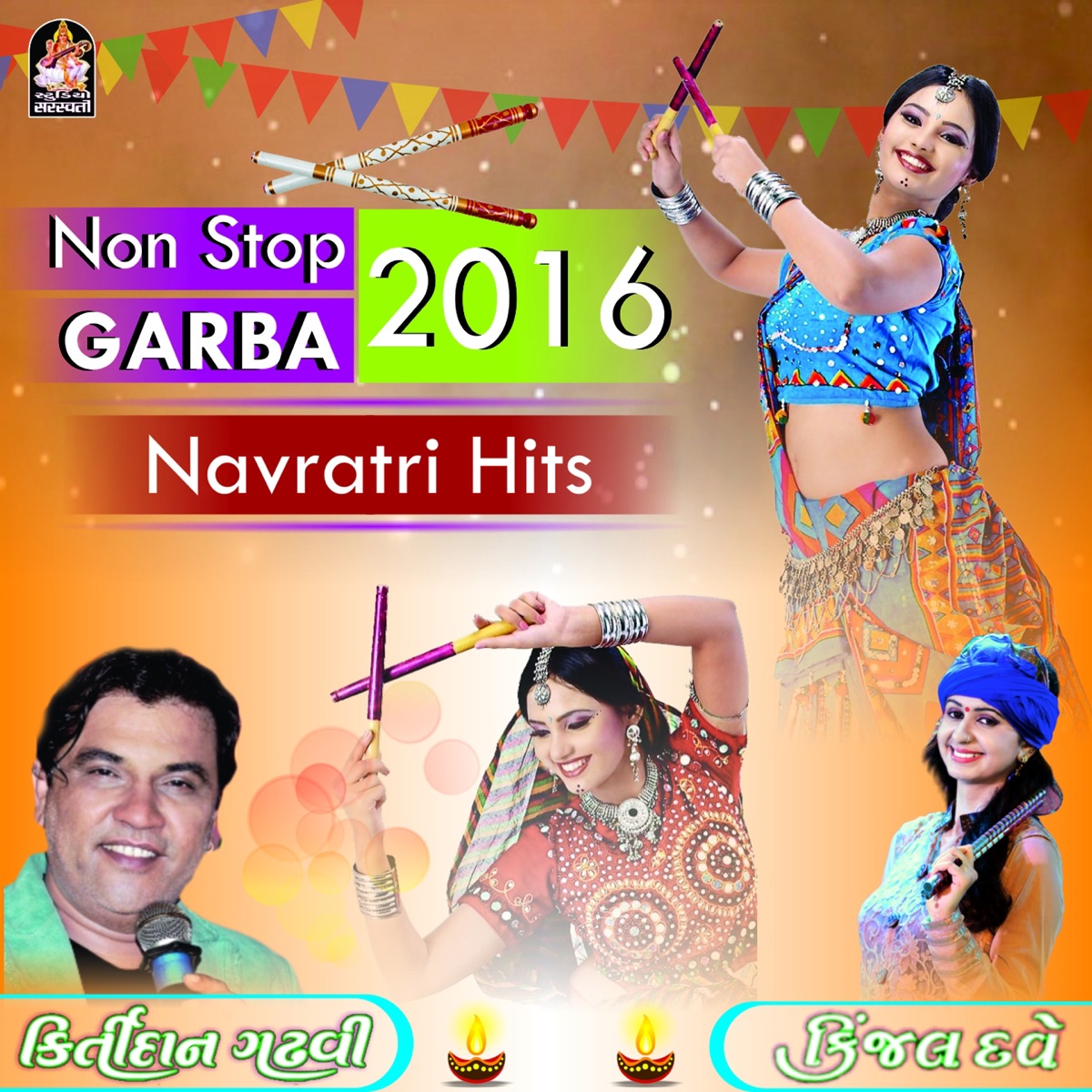 Non Stop Garba 2016 by Kirtidan Gadhvi & Kinjal Dave album cover