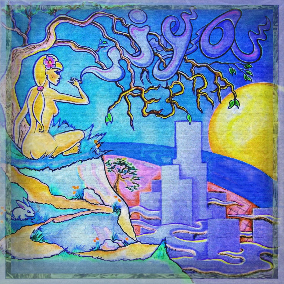 Iya Terra EP - EP by Iya Terra album cover