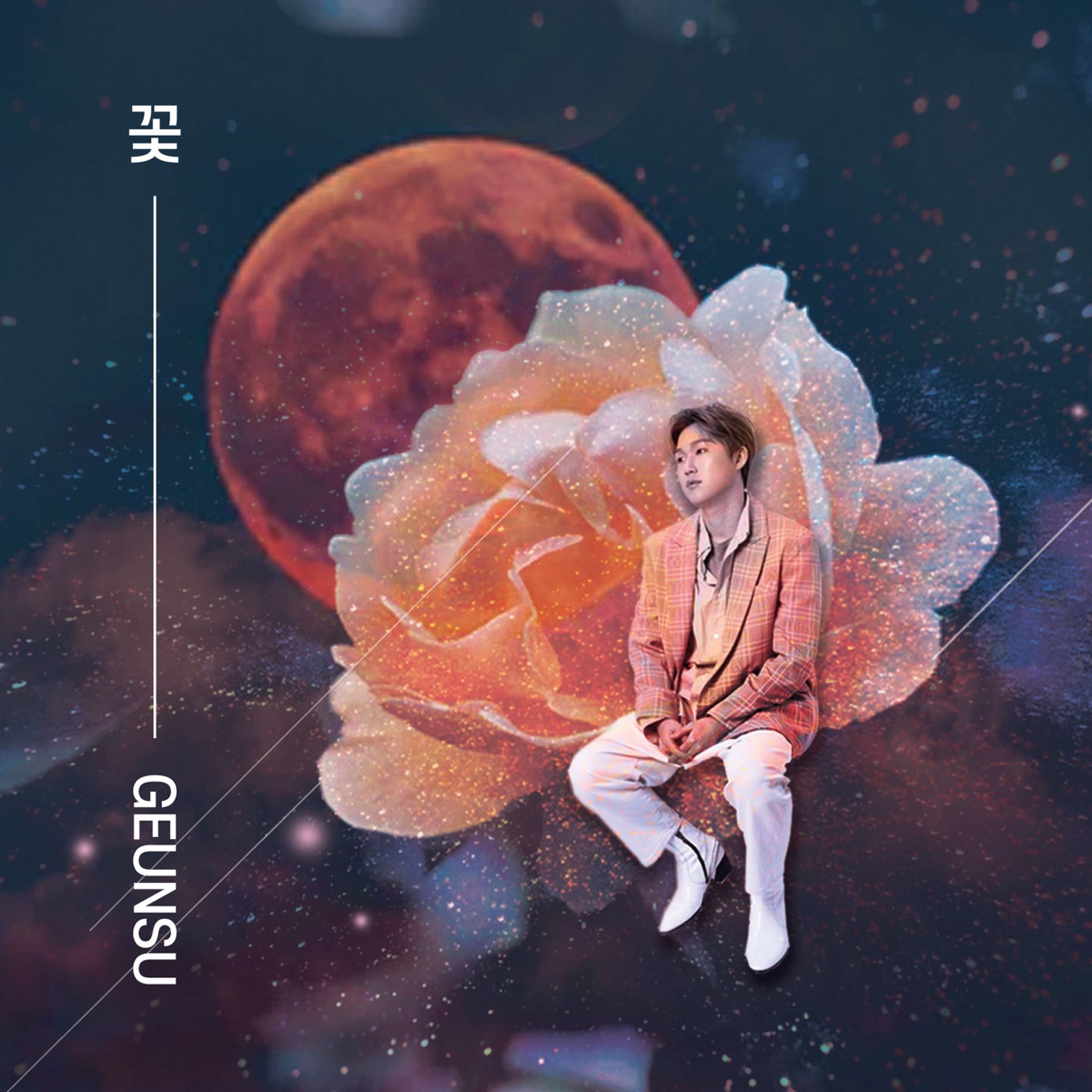 Flower - EP by GEUN SU album cover