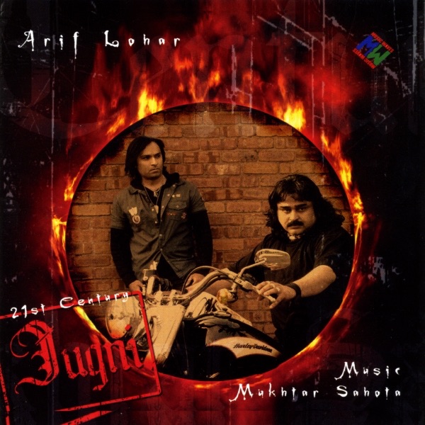 Jugni by Arif Lohar album cover