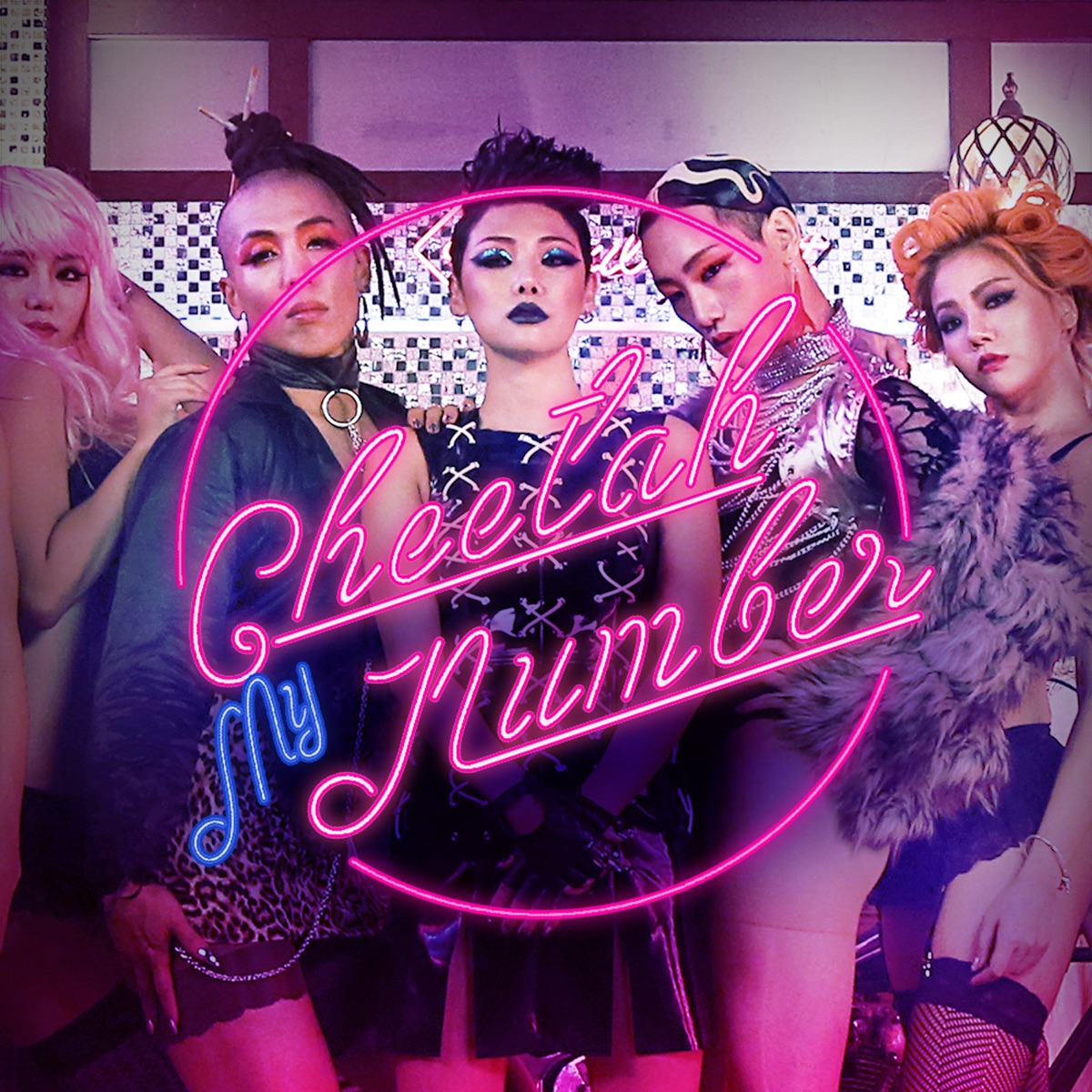 My Number - Single by CHEETAH album cover