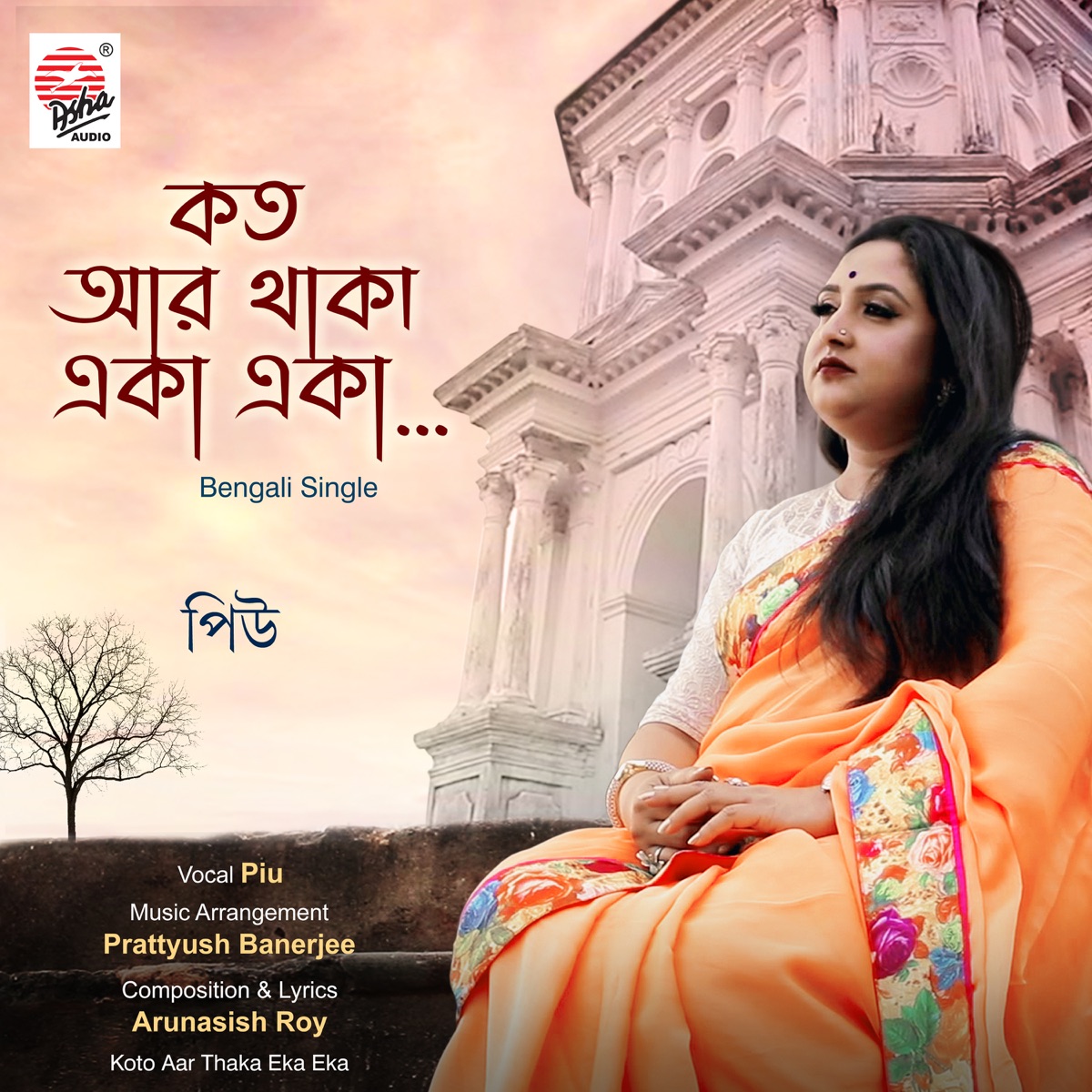 Koto Aar Thaka Eka Eka - Single by Piu album cover