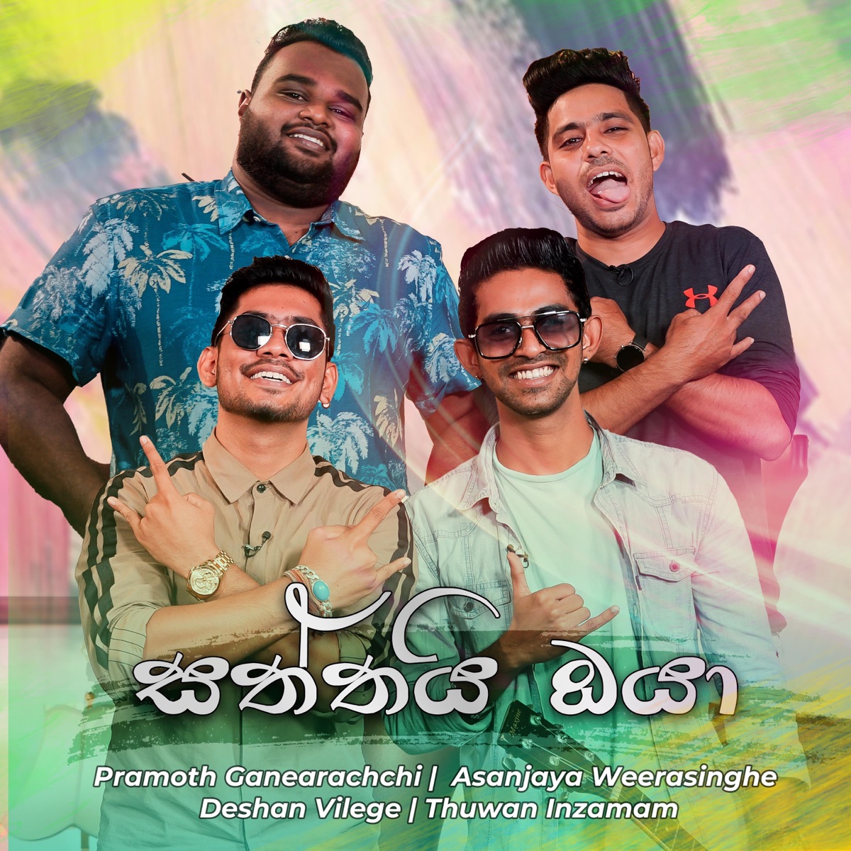Saththai Oya - Single by Pramoth Ganearachchi, Asanjaya Weerasinghe, Deshan Vilege & Thuwan Inzamam album cover