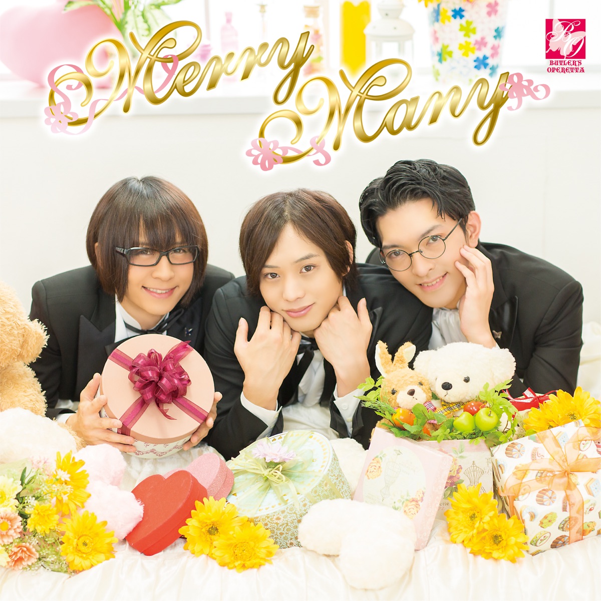 Merry! Many! - Single by Butlers Operetta album cover
