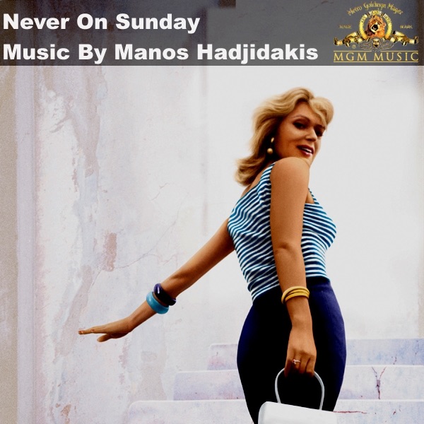Never On Sunday by Manos Hadjidakis album cover