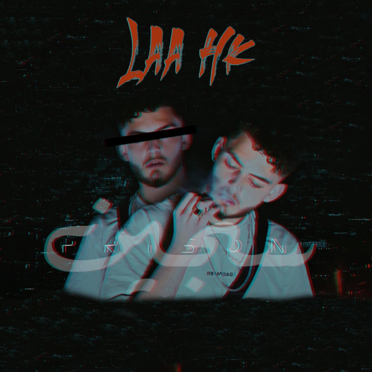Prison - Single by Laa Hk album cover