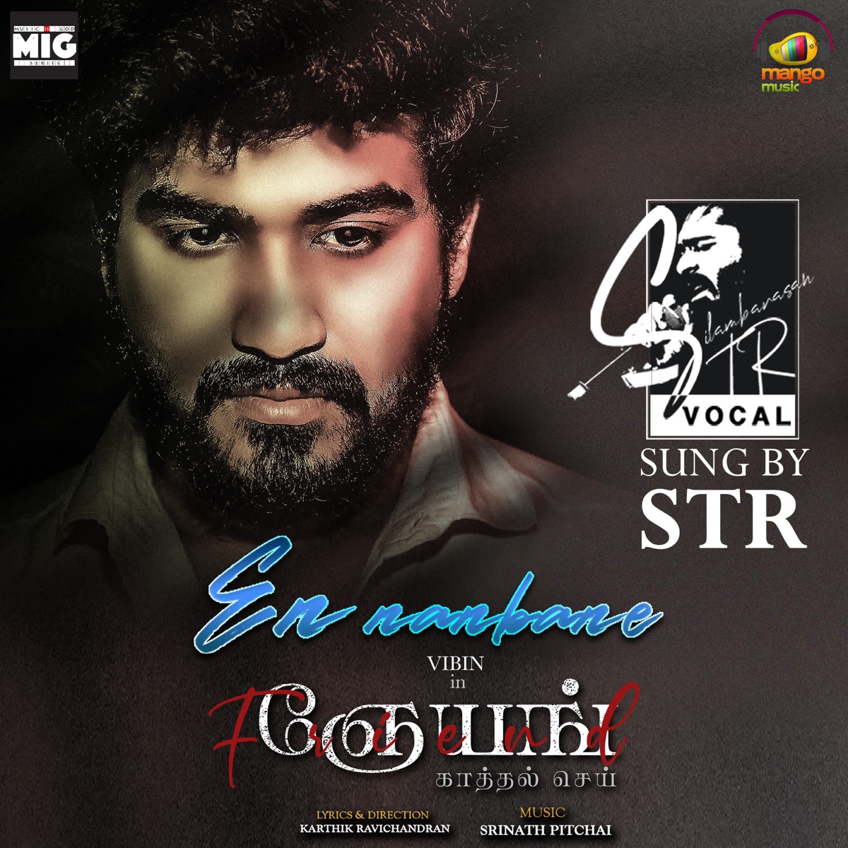 En Nanbane - Single by Silambarasan TR album cover