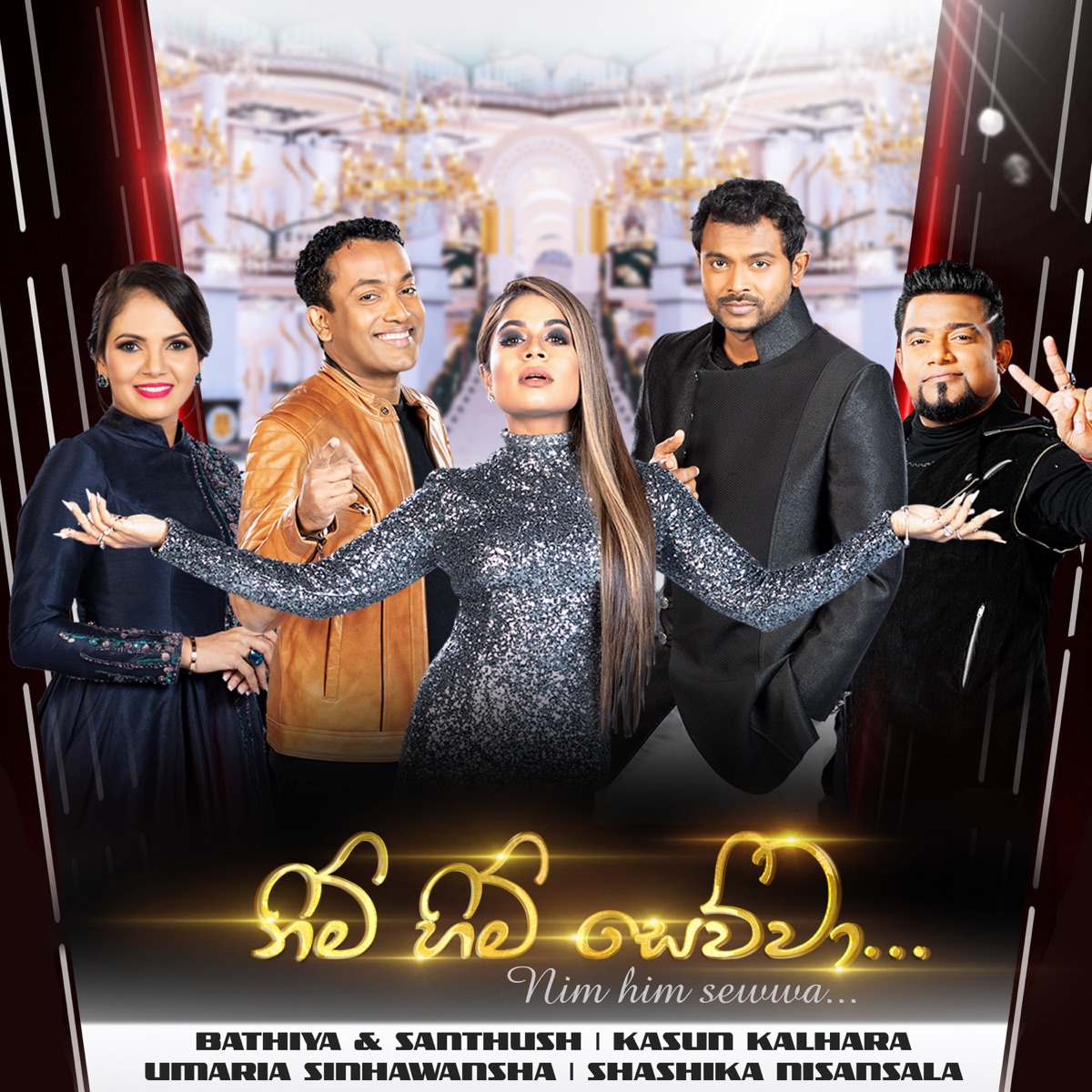 Nim Him Sewwa - Single by Bathiya & Santhush, Kasun Kalhara, Sashika Nisansala & Umaria album cover