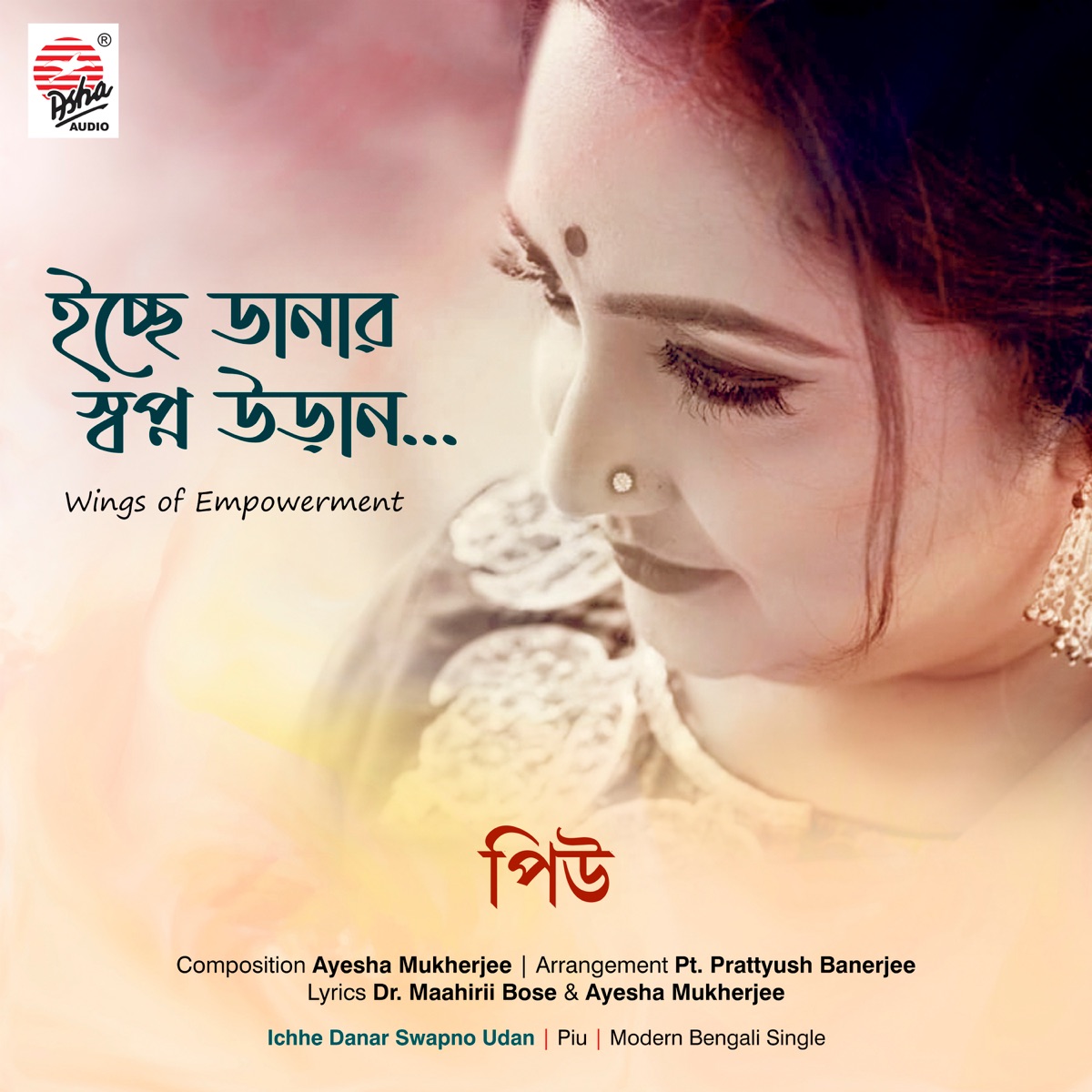 Ichhe Danar Swapno Udan - Single by Piu album cover