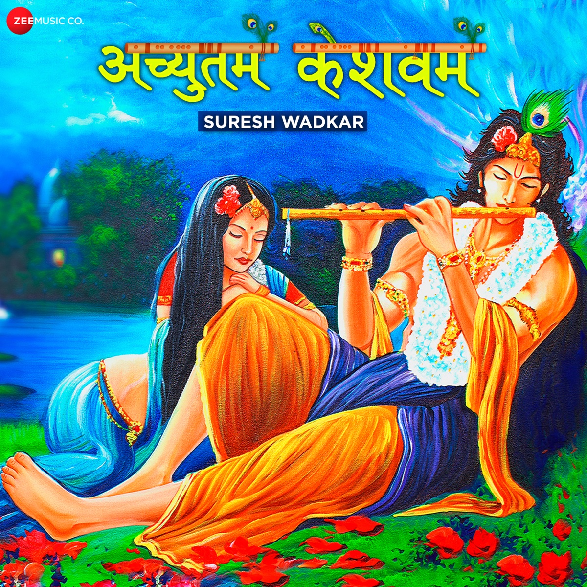 Achyutam Keshavam (From "Achyutam Keshavam - Zee Music Devotional") - Single by Suresh Wadkar & Sanjeev - Ajay album cover