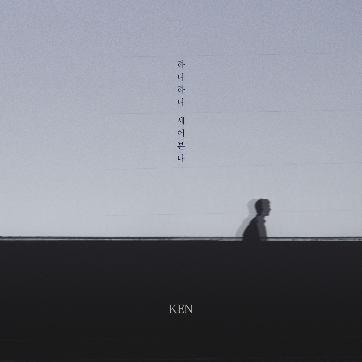 Greeting - Single by KEN album cover
