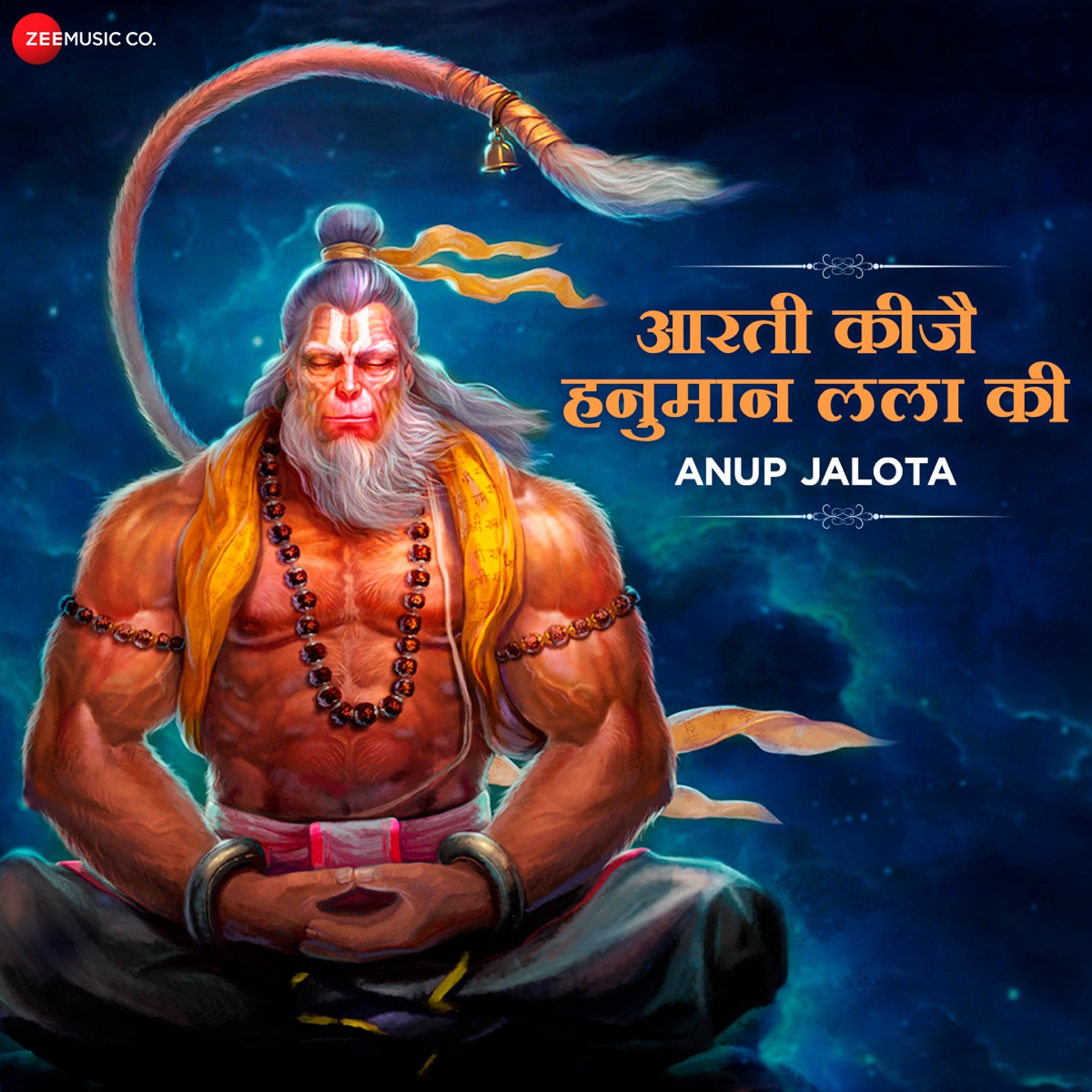 Aarti Kije Hanuman Lala Ki (From "Aarti Kije Hanuman Lala Ki - Zee Music Devotional") - Single by Anup Jalota & Sanjeev - Ajay album cover
