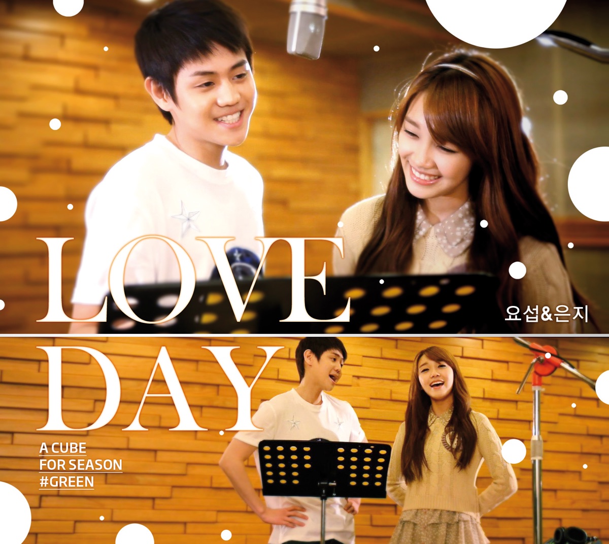 'A Cube' For Season # Green - Single by YANG YO SEOP & Jeong Eun Ji album cover