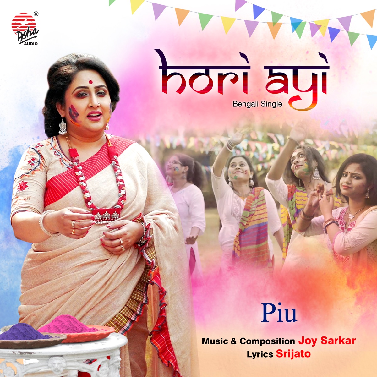 Hori Ayi - Single by Piu album cover