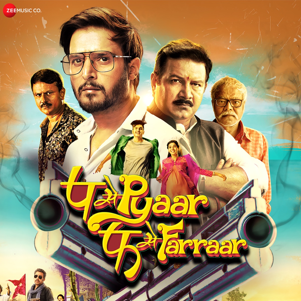 P Se Pyaar F Se Farraar (Original Motion Picture Soundtrack) by Ripul Sharma & Sanjeev - Ajay album cover