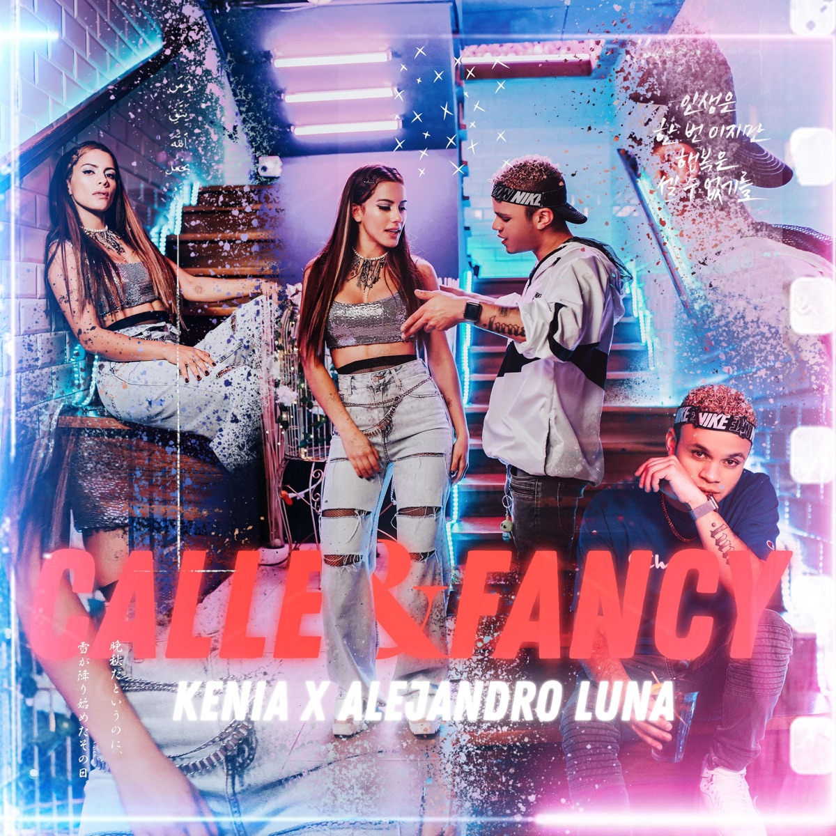 Calle & Fancy - Single by Kenia & Alejandro Luna album cover