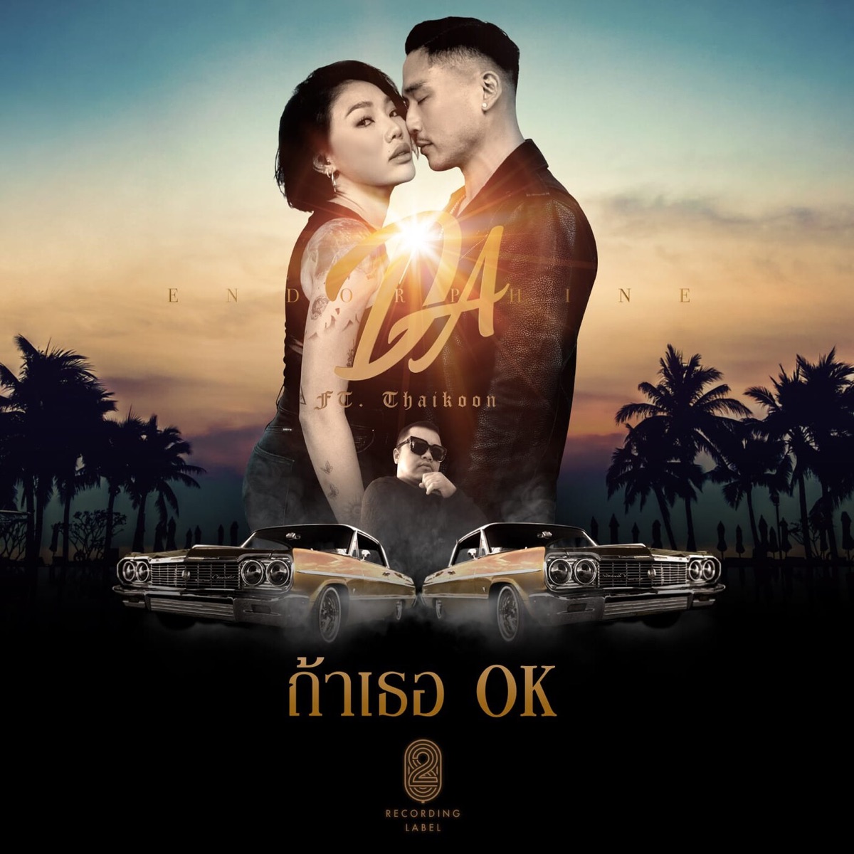 ถ้าเธอ OK (feat. Thaikoon) - Single by Da Endorphine album cover