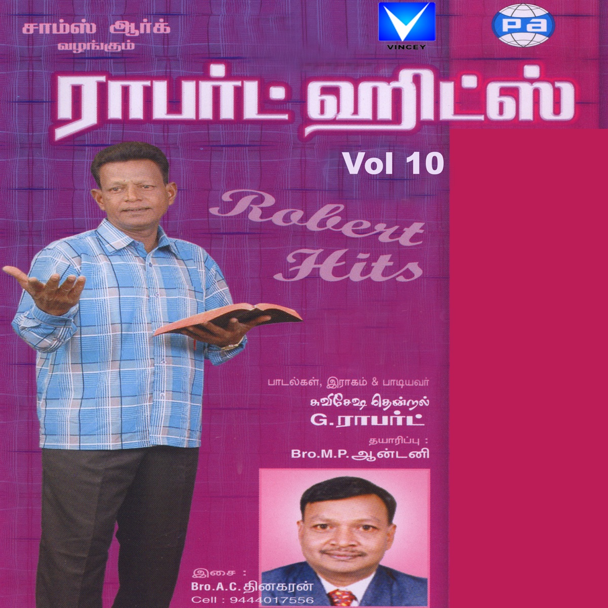 Robert Hits, Vol. 10 by G. Robert & Sis. Hema John album cover