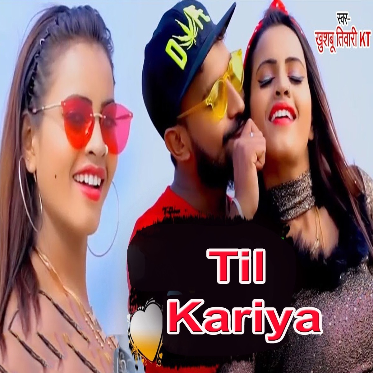 Til Kariya - Single by Khushbu Tiwari KT & Sunny Gehlory album cover