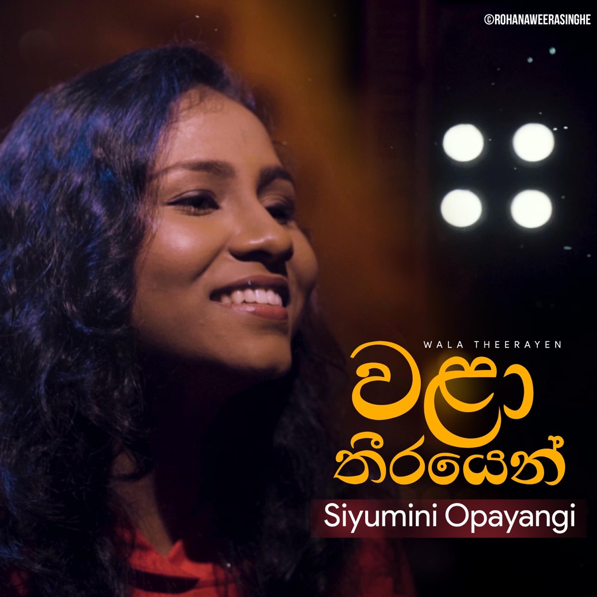 Wala Theerayen (feat. Siyumini Opayangi) [Piano Version] - Single by Rohana Weerasinghe album cover