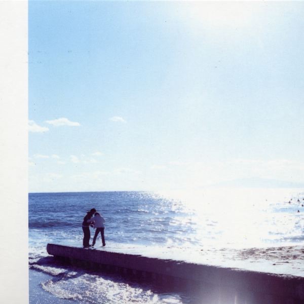 Lang by aus album cover