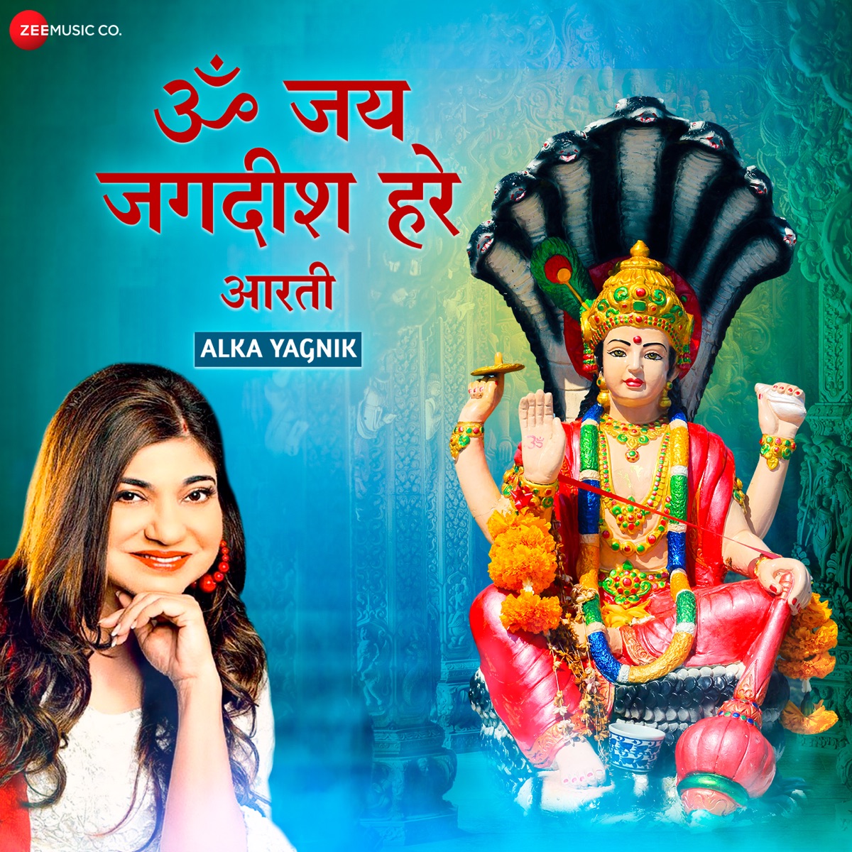 Om Jai Jagdish Hare - Alka Yagnik - Single by Alka Yagnik & Sanjeev - Ajay album cover