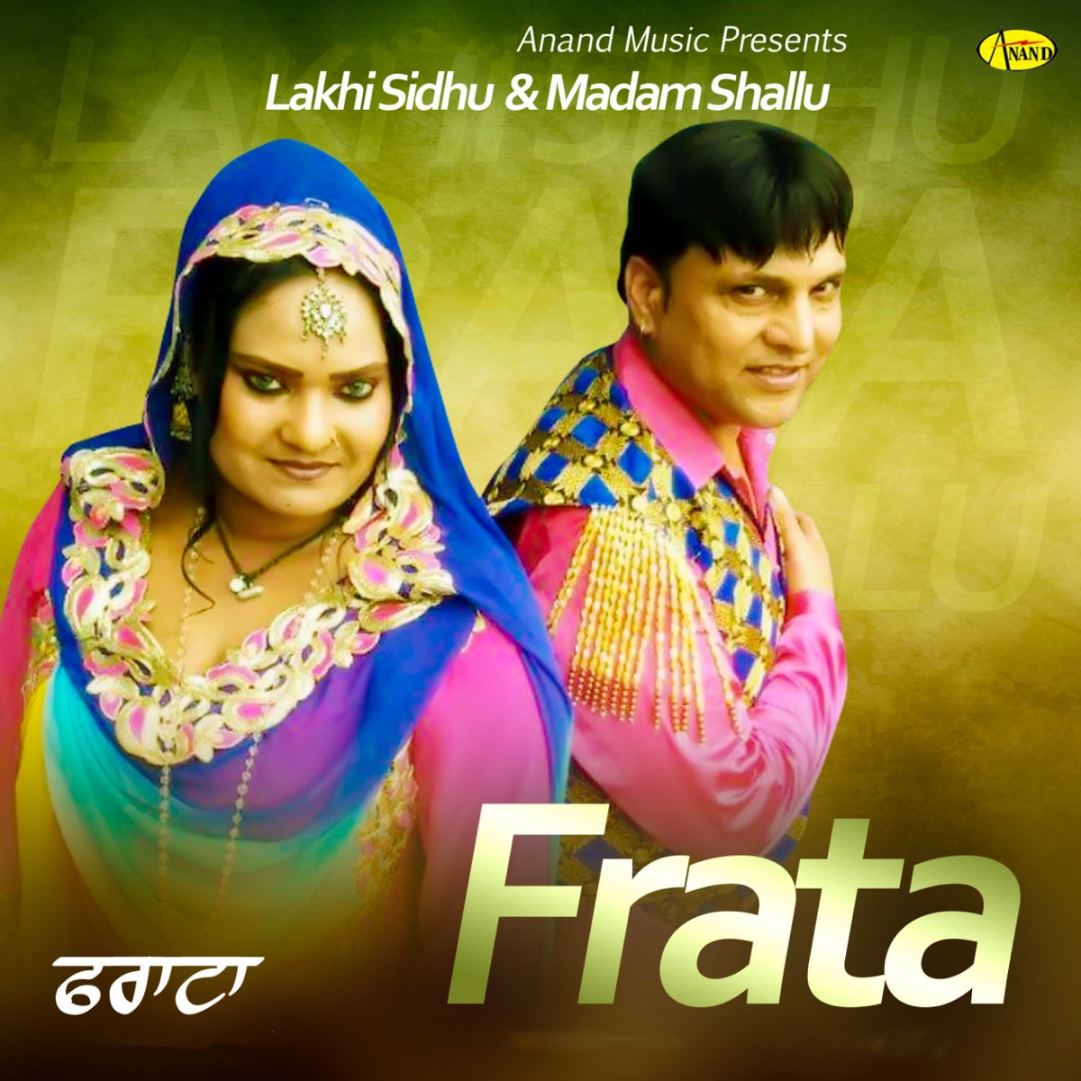 Frata - Single by Lakhi Sidhu & Madam Shallu album cover