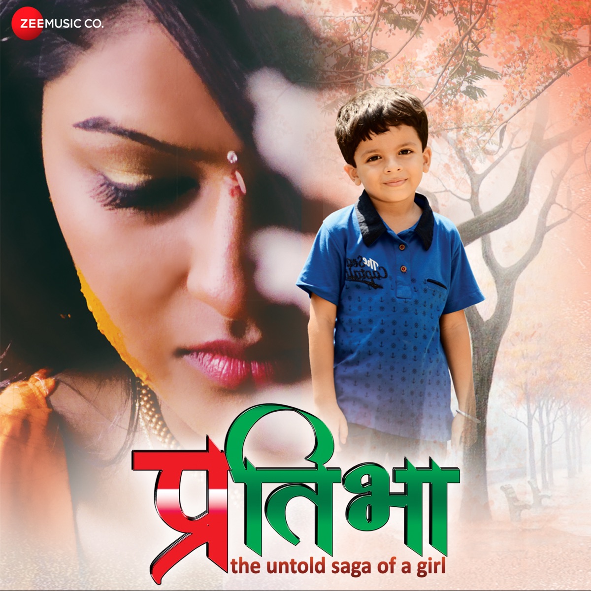 Pratibha (Original Motion Picture Soundtrack) - EP by Raj Inder Raj album cover