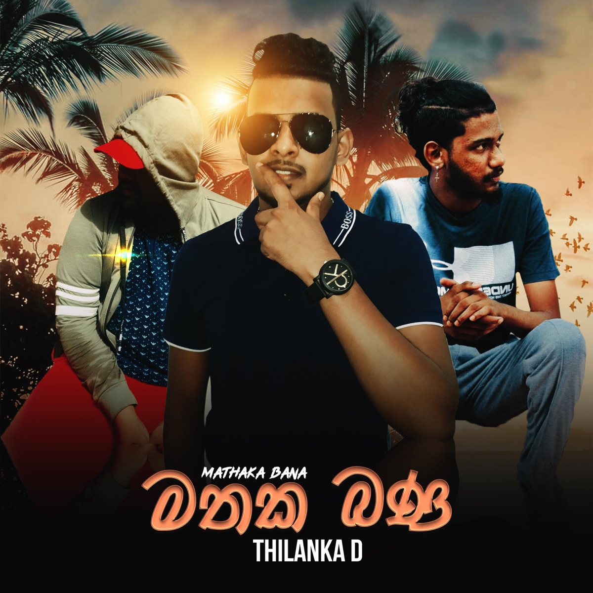 Mathaka Bana (feat. Kika & Keefa) - Single by Thilanka D album cover