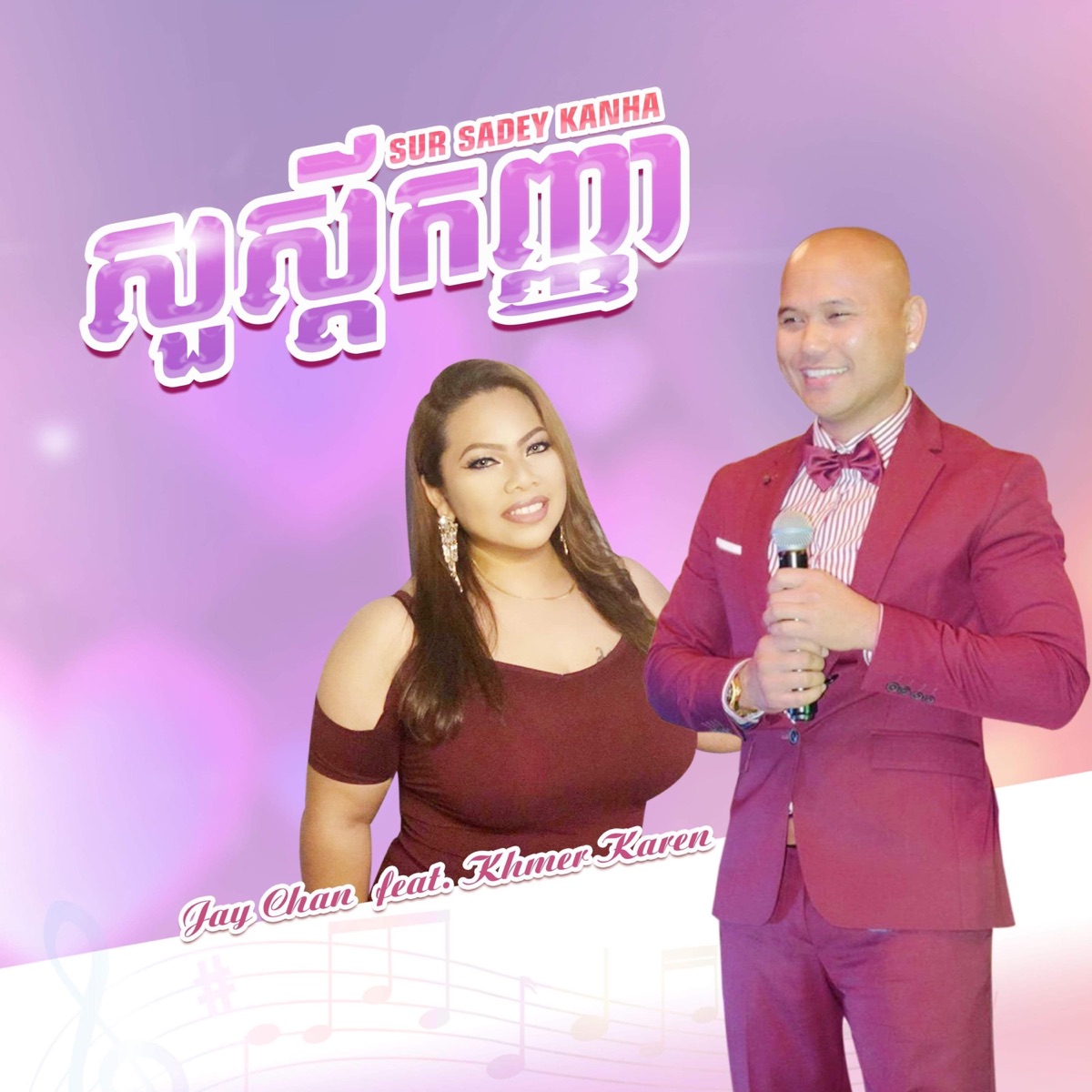 Sur Sadey Kanha (feat. Khmer Karen) - Single by Jay Chan album cover