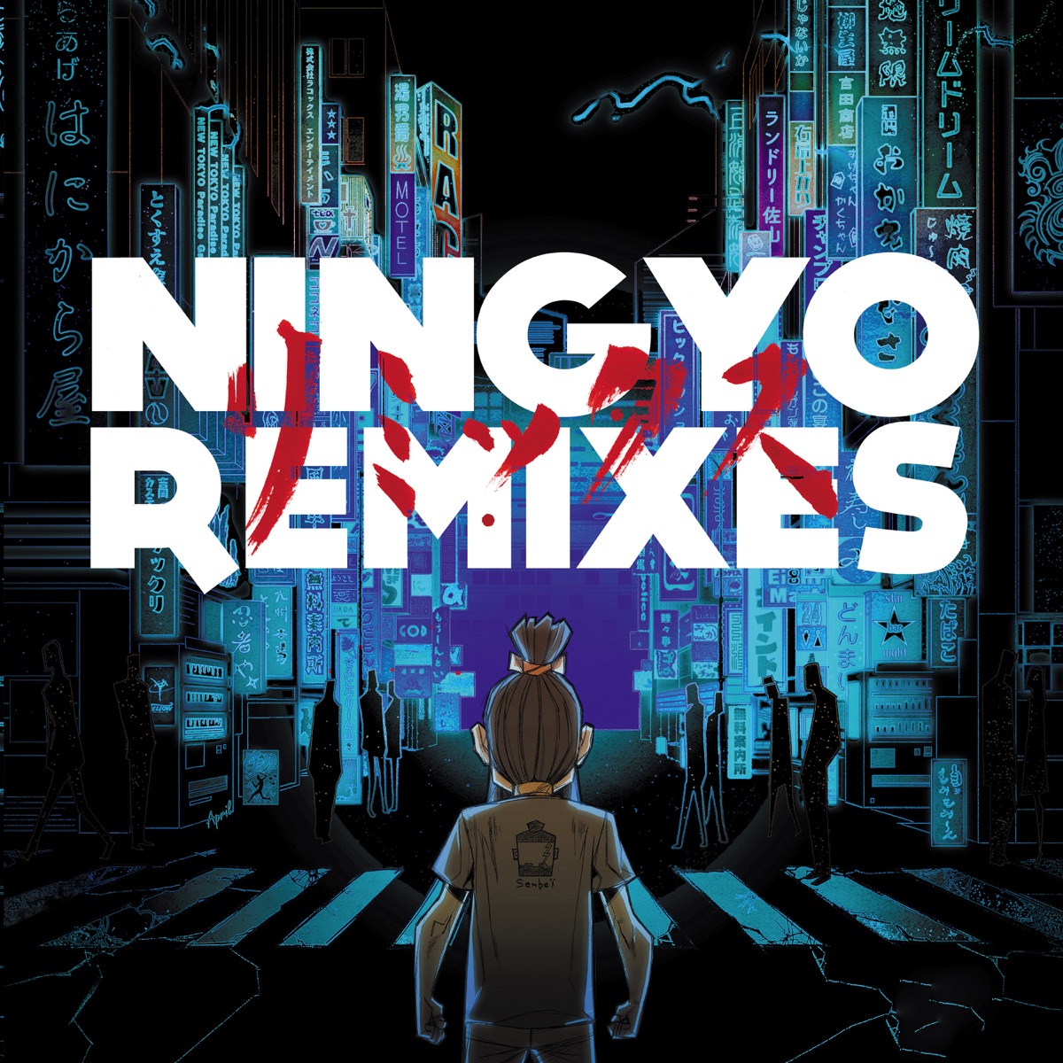 Ningyo (Remixes) by Senbeï album cover
