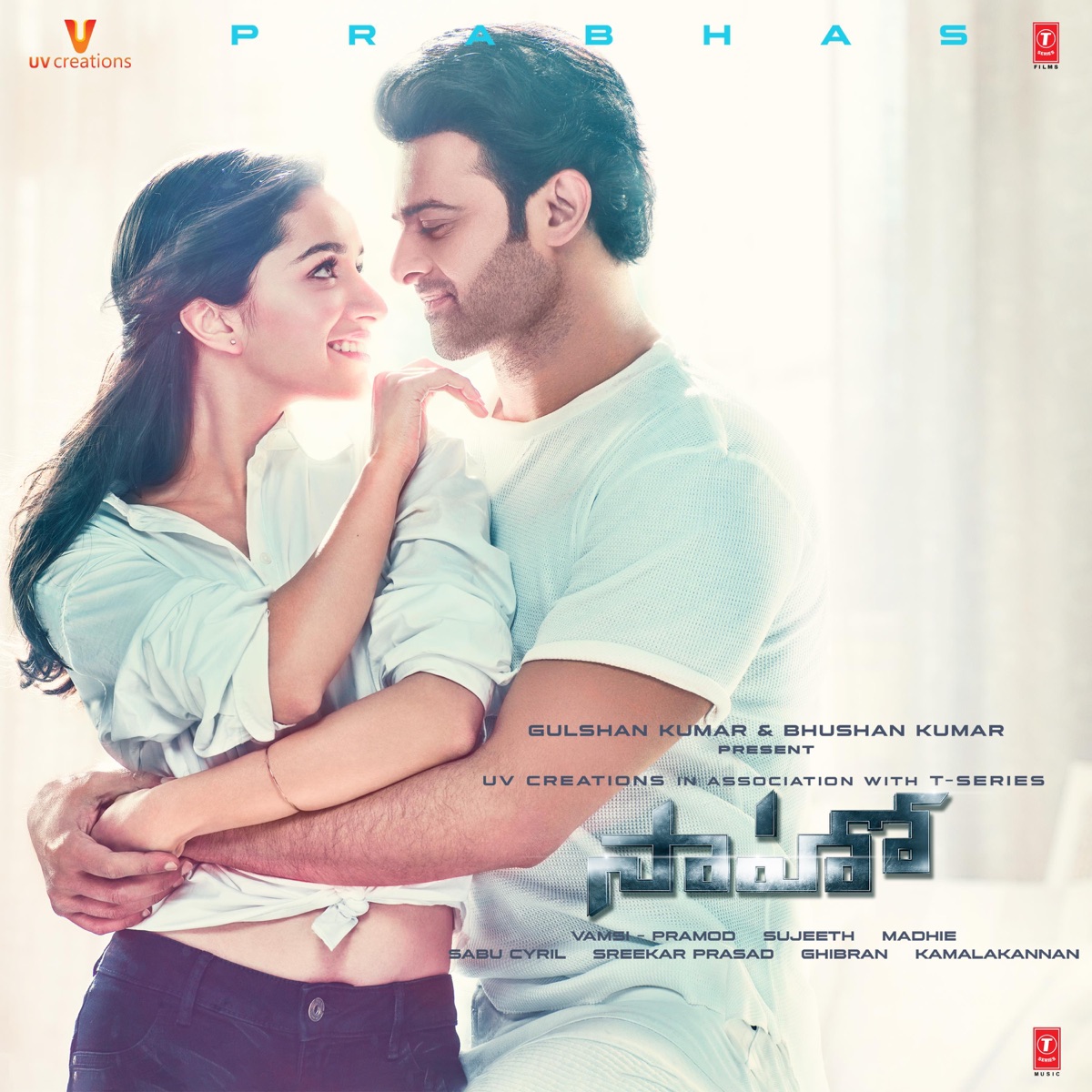Saaho (Original Motion Picture Soundtrack) by Tanishk Bagchi, Guru Randhawa, Badshah & Shankar Ehsaan Loy album cover