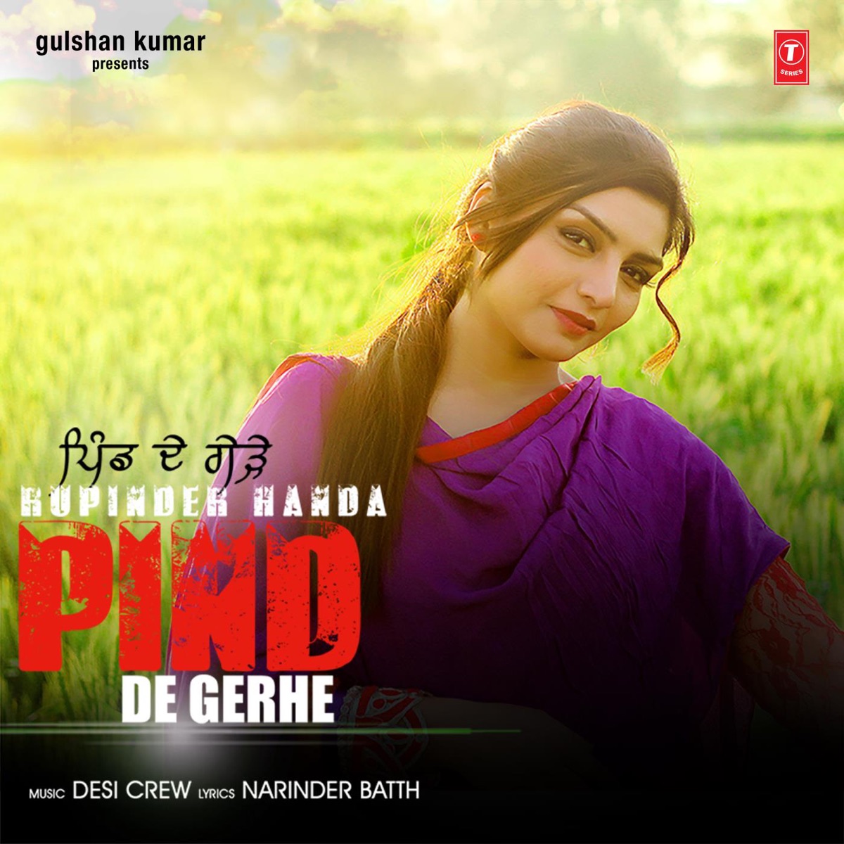 Pind De Gerhe - Single by Rupinder Handa & Desi Crew album cover