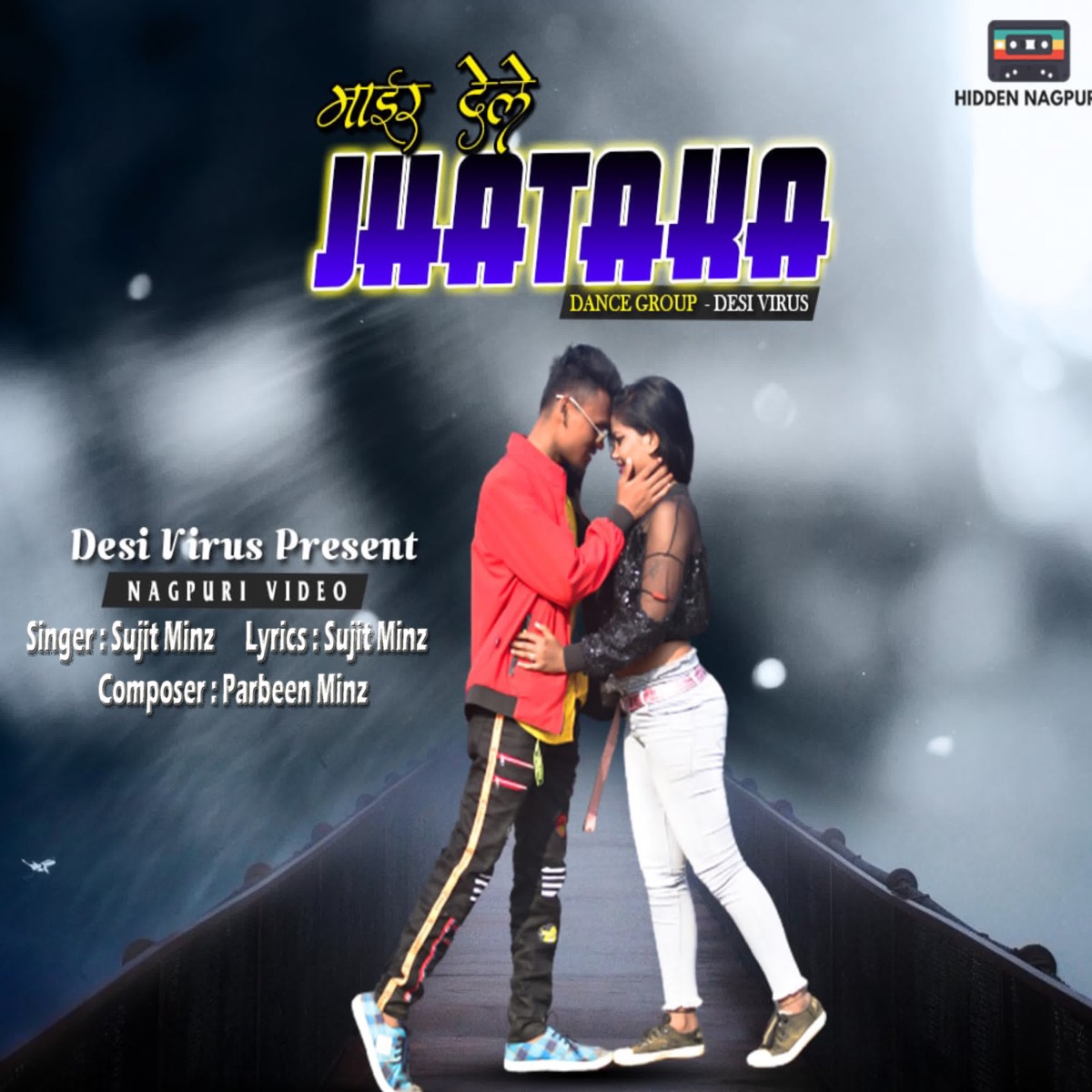 Mair Dele Jhataka - Single by Sujit Minz album cover