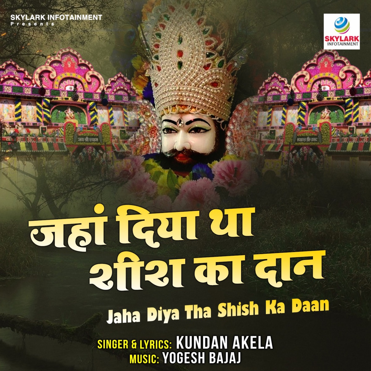 Jaha Diya Tha Shish Ka Daan - Single by Kundan Akela album cover