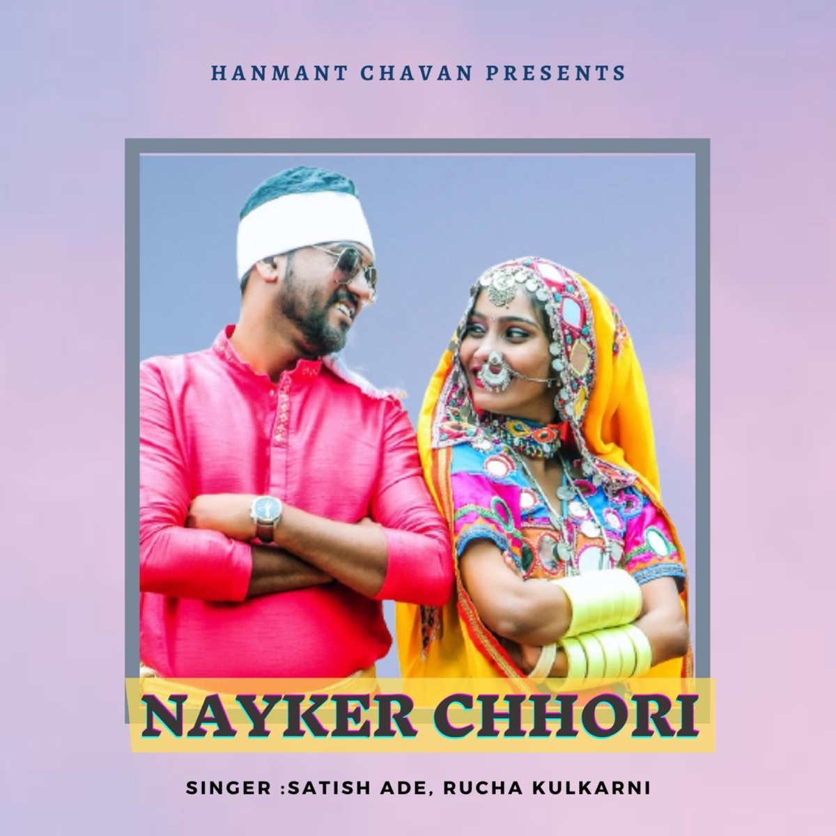 Nayker Chhori - Single by Hanmant Chavan, Satish Ade & Rucha Kulkarni album cover