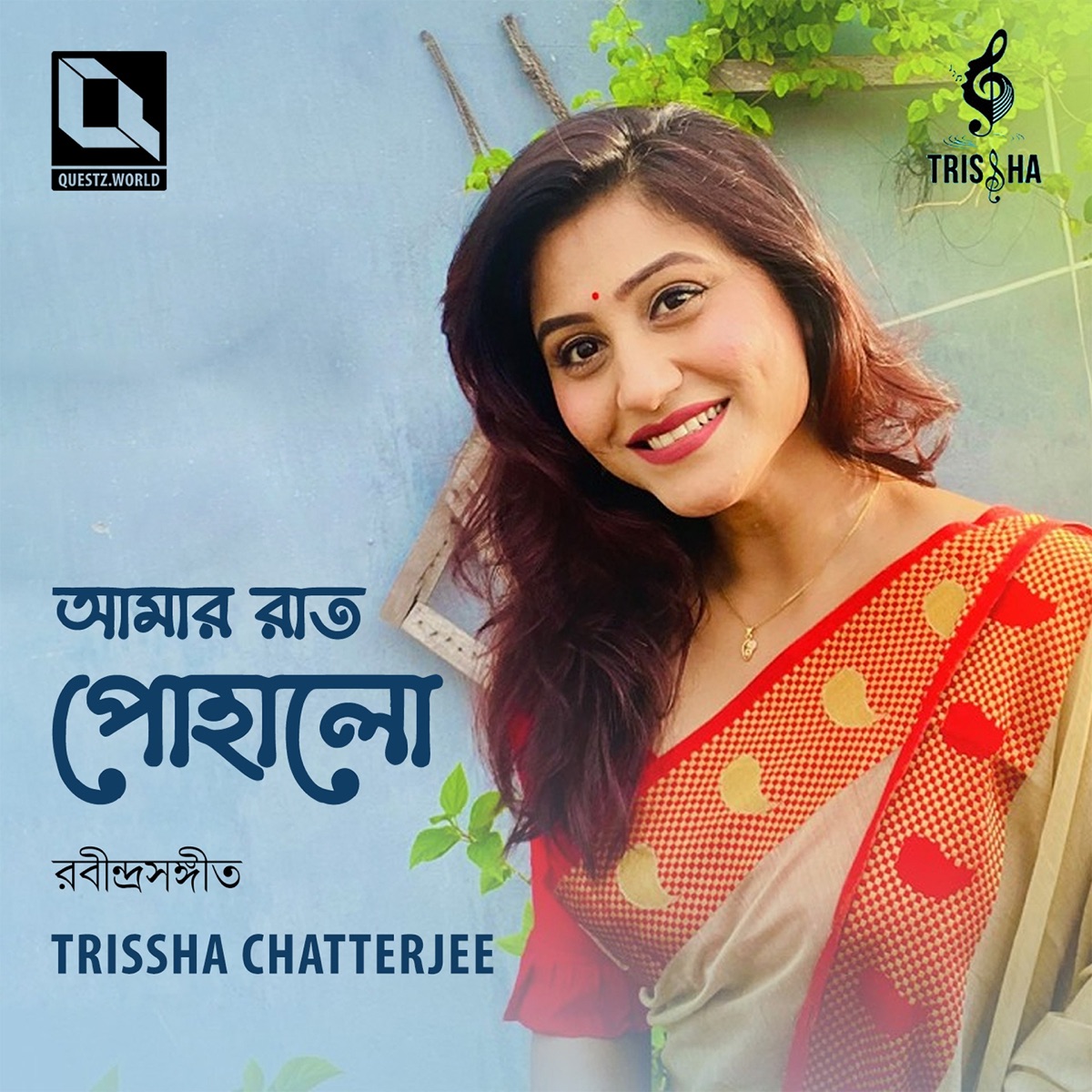 Aamar Raat Pohalo - Single by Trissha Chatterjee album cover