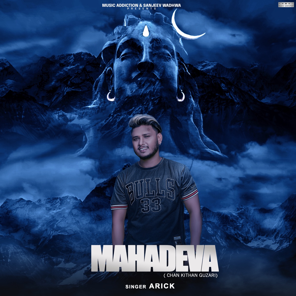Mahadeva (feat. Raviraj) [Chan Kithan Guzari] - Single by Arick album cover