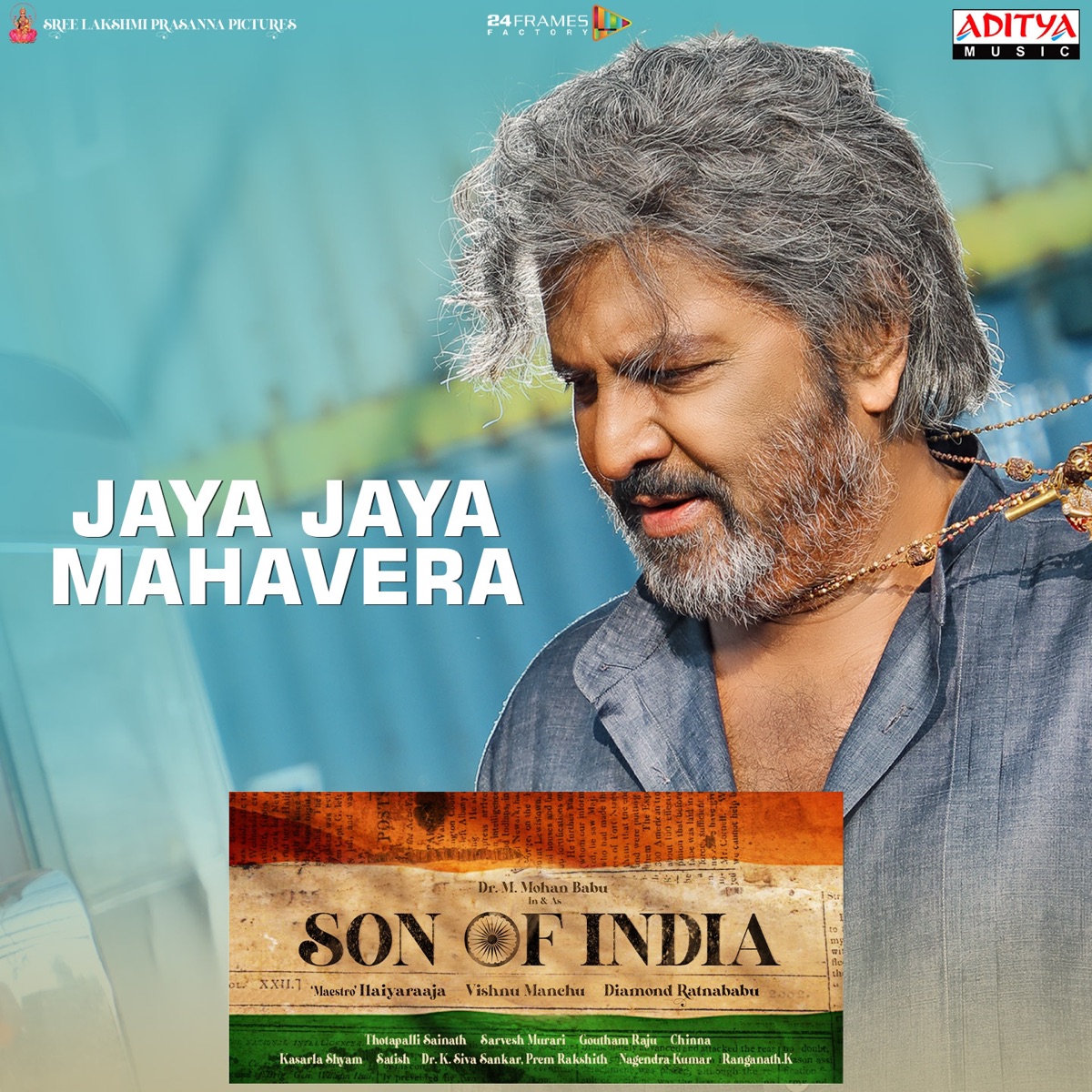 Jaya Jaya Mahavera (From "Son of India") - Single by Rahul Nambiar album cover