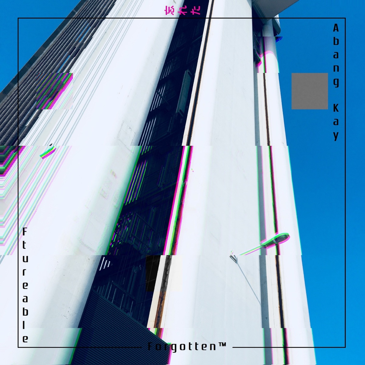 Forgotten™ - Single by Ftureable album cover