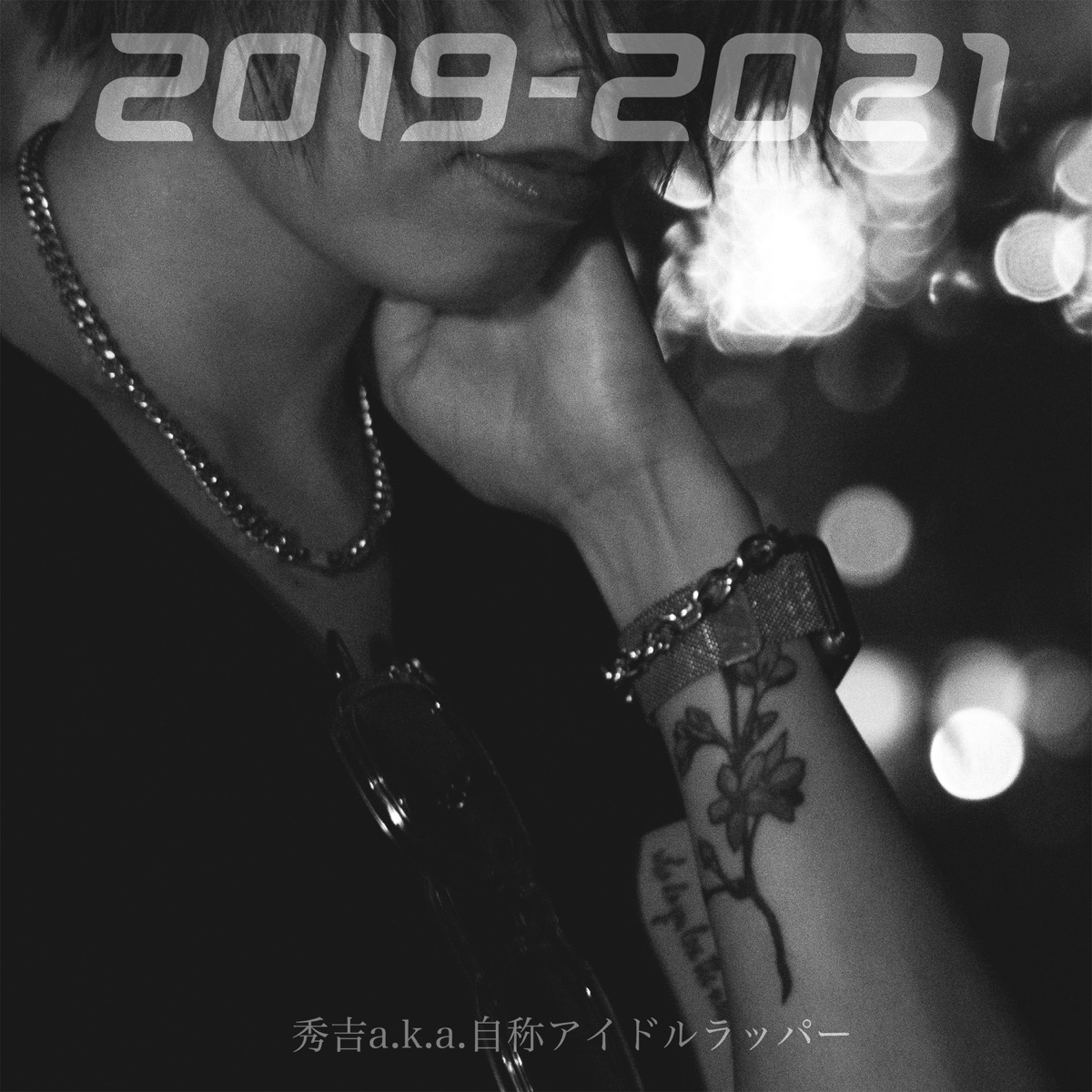 2019-2021 - EP by Hidekichi album cover