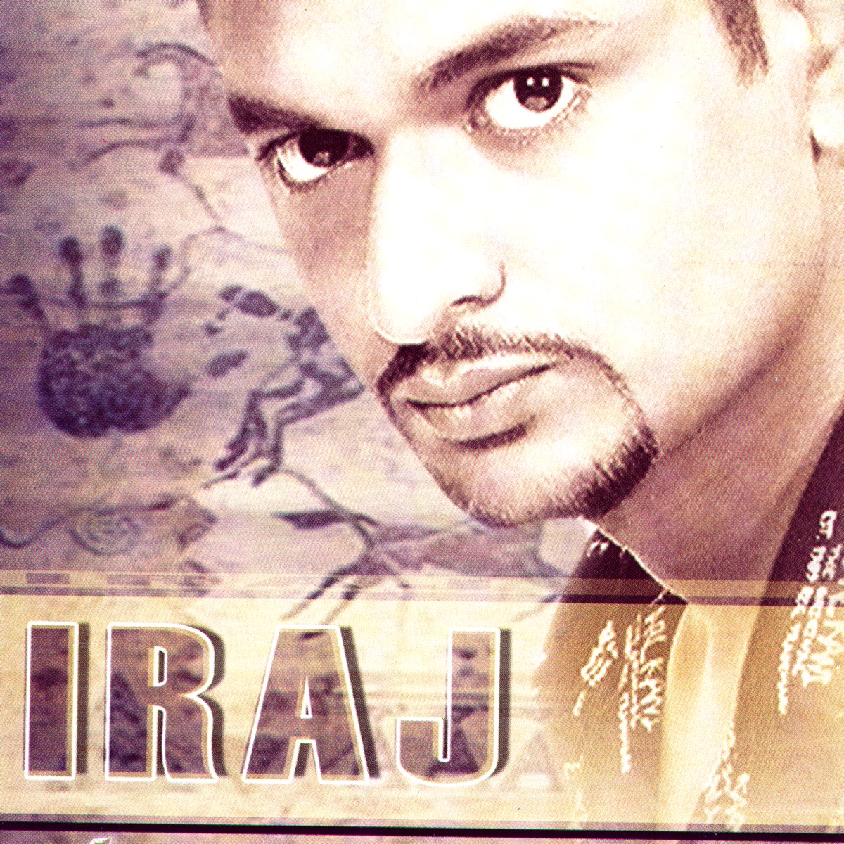 Iraj by Iraj album cover