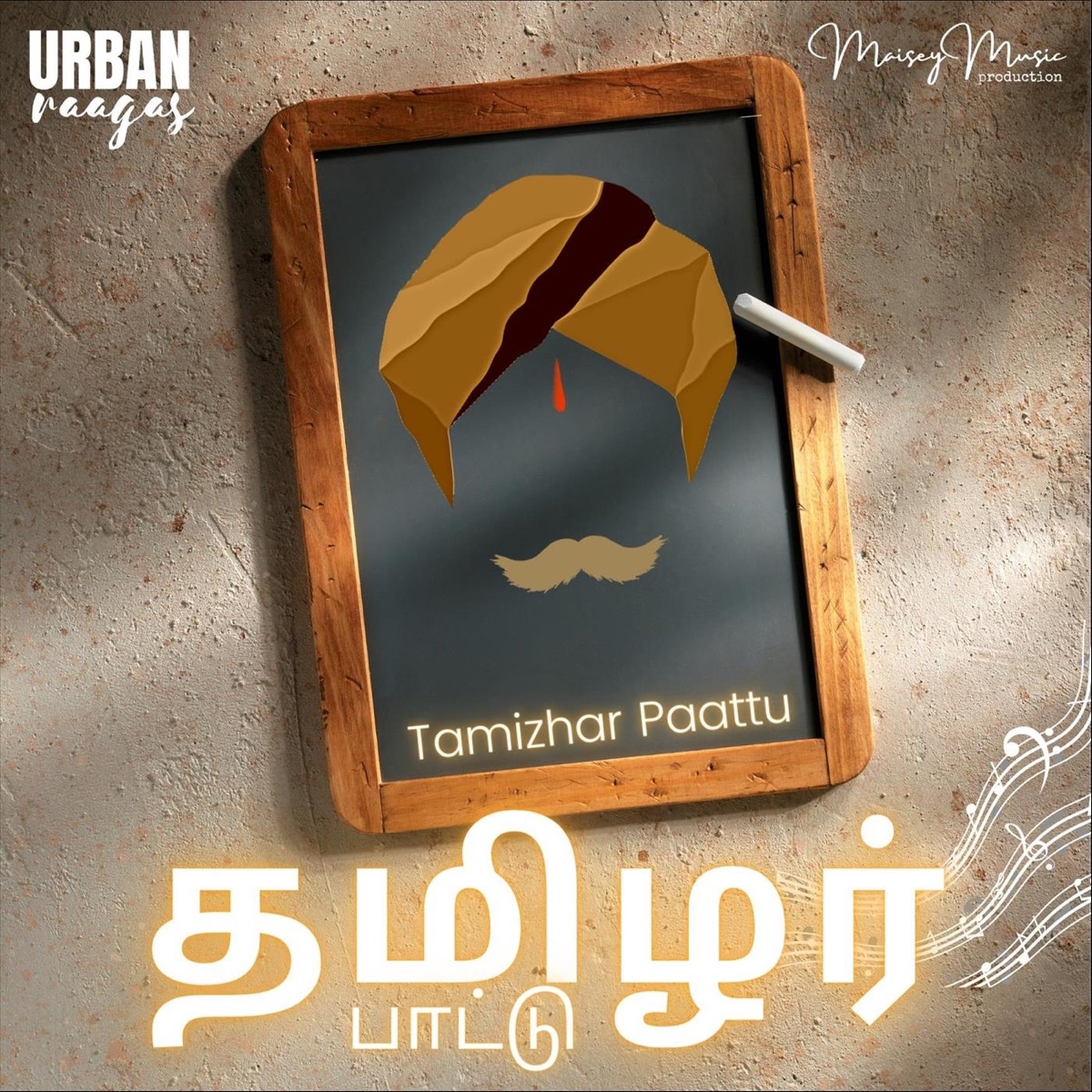 Tamizhar Paattu - Single by Urban Raagas & Saran Narayanan album cover